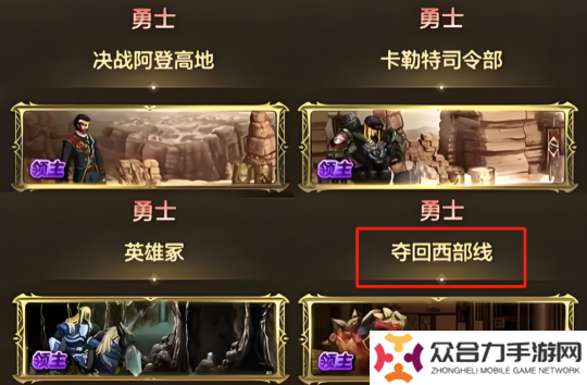 dnf手游最強(qiáng)搬磚地圖推薦 dnf手游最強(qiáng)搬磚地圖圖文一覽
