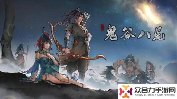 鬼谷八荒逆天改命詞條推薦2024 鬼谷八荒逆天改命詞條匯總大全