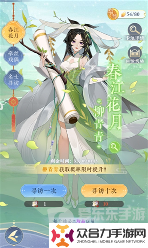 紙萌貓樂園店員怎么獲取 更多店員獲取攻略