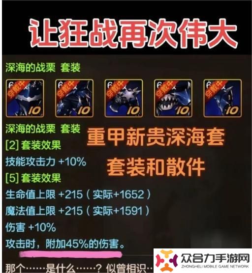 dnf手游65級幻神職業(yè)排名 65版本職業(yè)強度排行榜