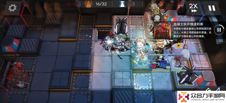 明日方舟