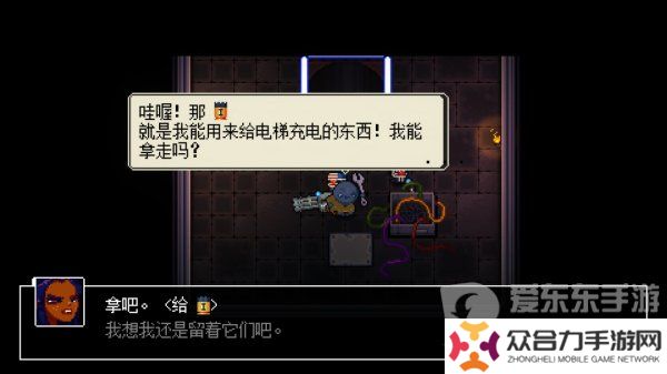 挺進地牢機器人怎么解鎖 機器人解鎖詳細(xì)方法介紹