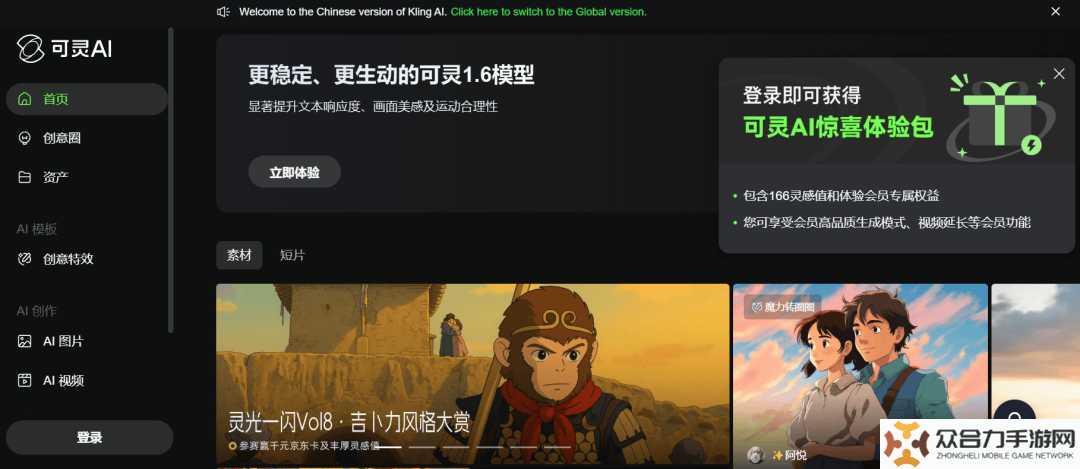 快手加速沖刺AI賽道，能否躋身大廠核心圈？