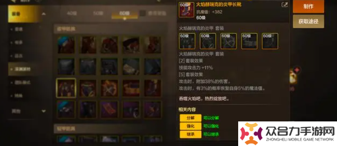 dnf手游65版本漫游畢業(yè)裝備推薦 65版本漫游畢業(yè)史詩武器史詩套搭配
