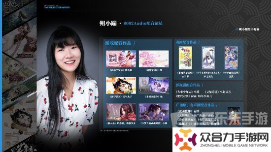 黑神話悟空配音是誰(shuí) 黑神話悟空配音團(tuán)隊(duì)公開(kāi)