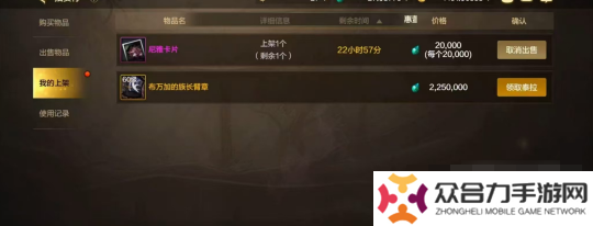 dnf手游65版本搬碳推薦 dnf手游65版本爐巖碳去哪搬