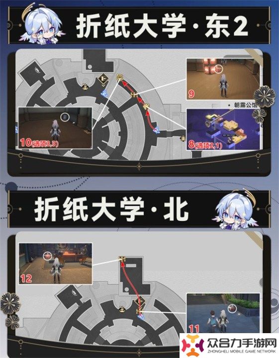 崩壞星穹鐵道折紙大學(xué)全寶箱位置在哪 崩壞星穹鐵道折紙大學(xué)全寶箱位置一覽