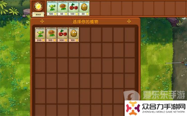 植物大戰(zhàn)僵尸融合版冒險模式第3關(guān)怎么過 冒險模式第3關(guān)通關(guān)攻略