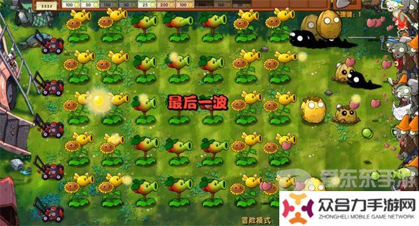植物大戰(zhàn)僵尸融合版冒險(xiǎn)模式第4關(guān)怎么過 冒險(xiǎn)模式第4關(guān)通關(guān)攻略