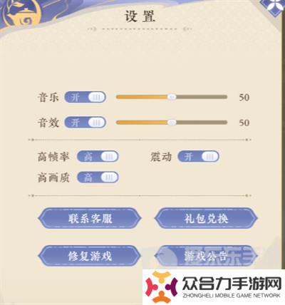 紙萌貓樂(lè)園兌換碼在哪輸入 兌換碼2024大全