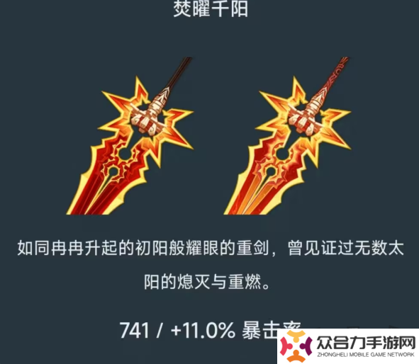 原神火神瑪薇卡是主c還是輔助 火神瑪薇卡最新技能前瞻內(nèi)鬼爆料