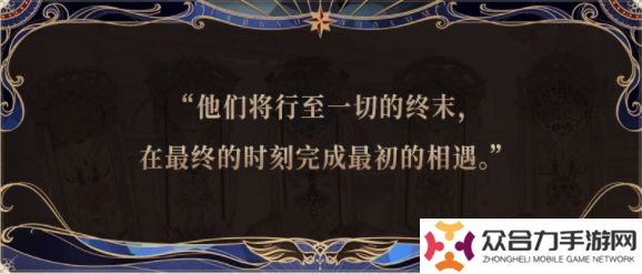 時(shí)空中的繪旅人