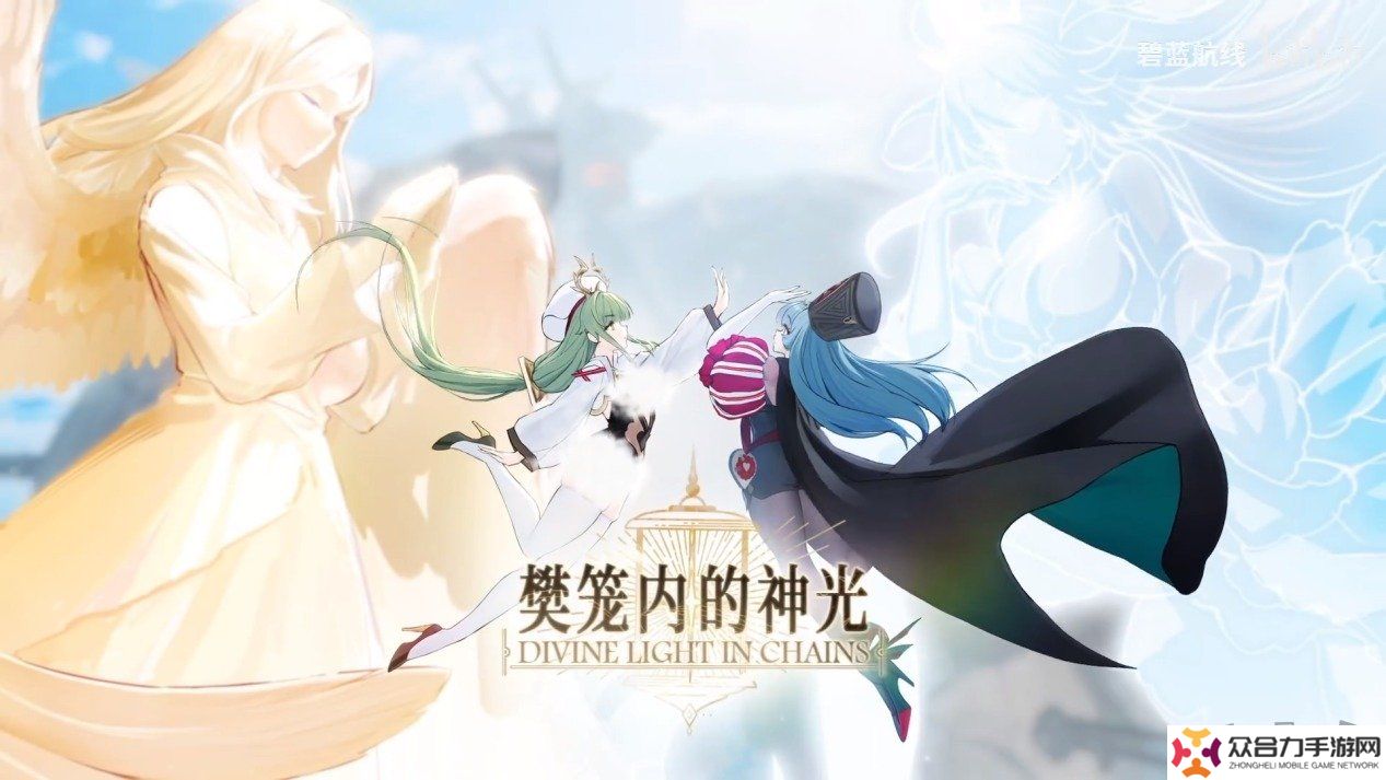 歡迎來(lái)到撒丁尼亞！《碧藍(lán)航線(xiàn)》2月重磅版本攜多重活動(dòng)驚喜來(lái)襲