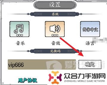 國(guó)王指意7月兌換碼有什么 國(guó)王指意7月兌換碼大全