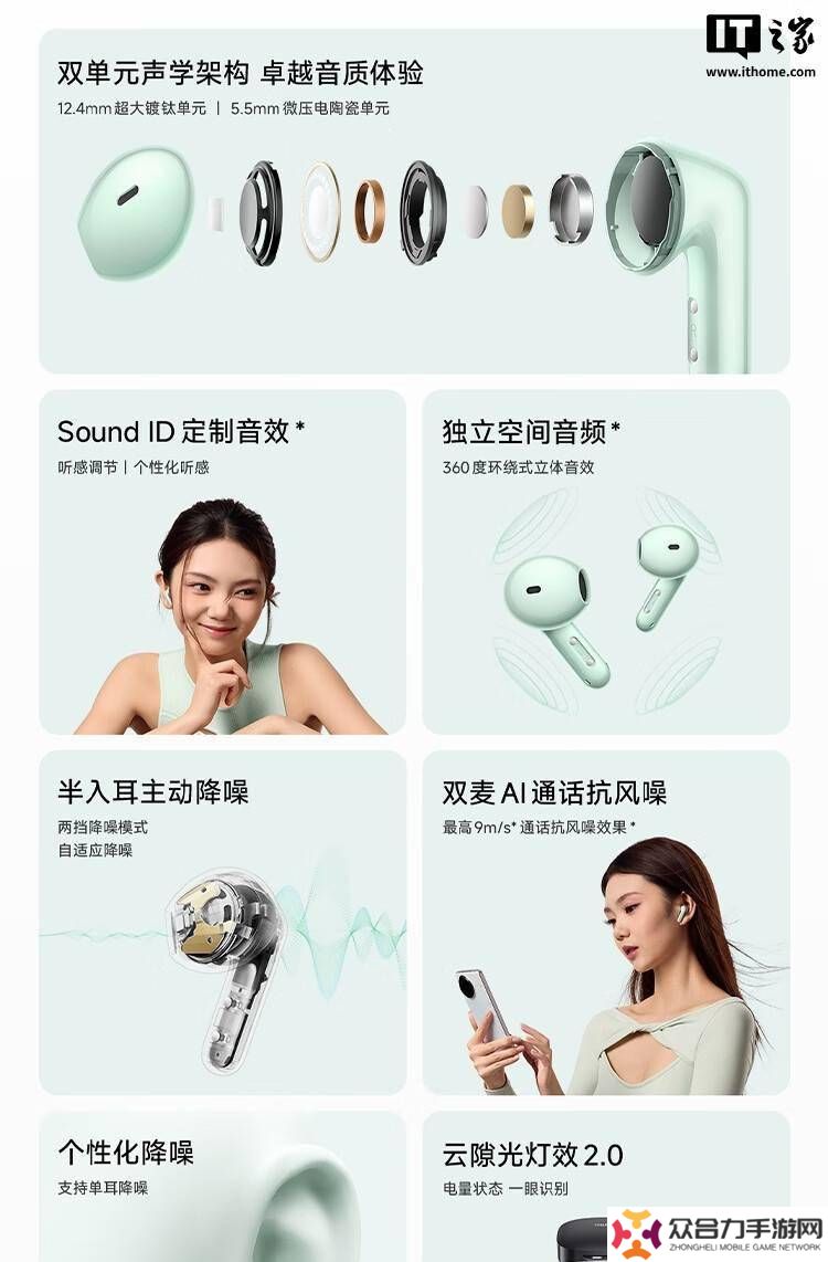 小米R(shí)EDMI Buds 7S半入耳降噪耳機(jī)預(yù)約開(kāi)啟，199元享32小時(shí)長(zhǎng)續(xù)航