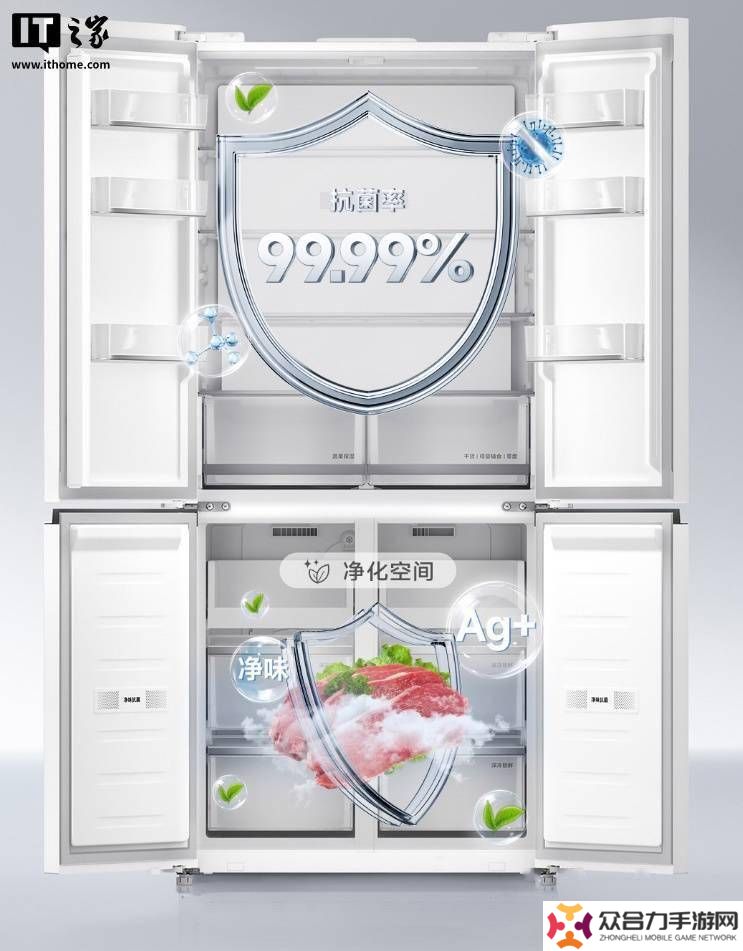 小米米家冰箱Pro新品上市，雙系統(tǒng)508L僅售3699元，預(yù)約開(kāi)啟！