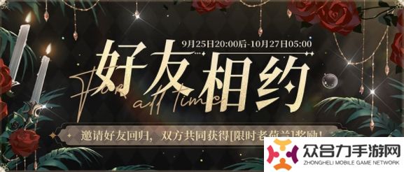 時(shí)空中的繪旅人