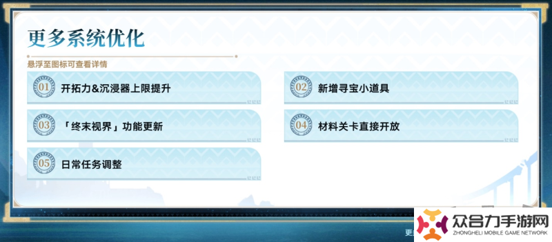 登錄崩壞：星穹鐵道參與50萬星瓊抽獎，幸運巨星花落誰家？