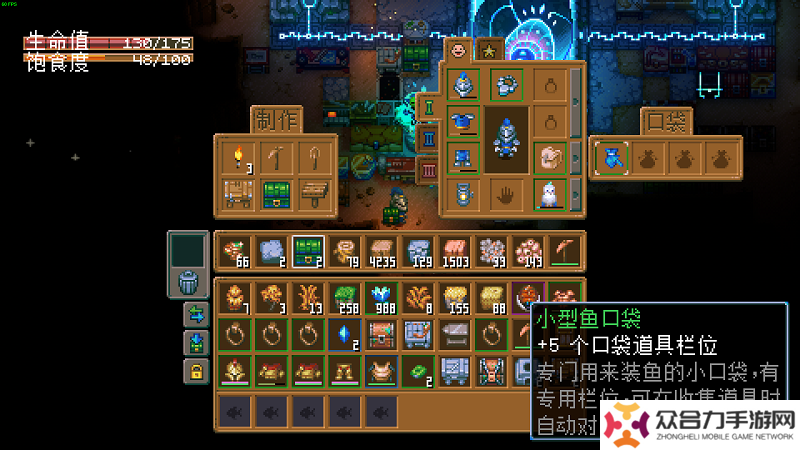 Steam 300萬玩家特別好評游戲《護(hù)核紀(jì)元》1.1大版本現(xiàn)已更新！