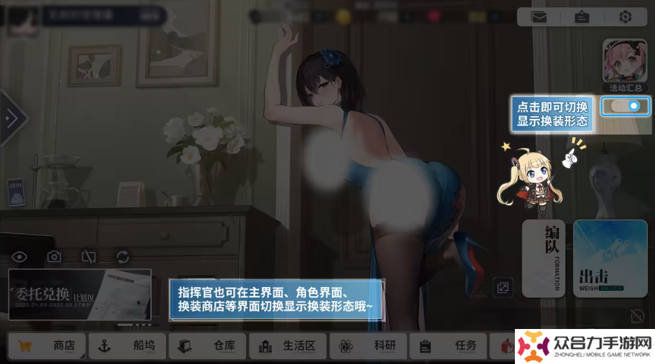 喜迎新春過大年！《碧藍(lán)航線》蛇年新春第二彈活動(dòng)今日重磅更新