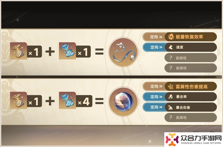 登錄崩壞：星穹鐵道參與50萬星瓊抽獎，幸運巨星花落誰家？