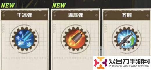 向僵尸開炮流派技能選什么 流派技能選擇推薦