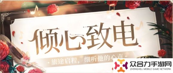 時(shí)空中的繪旅人