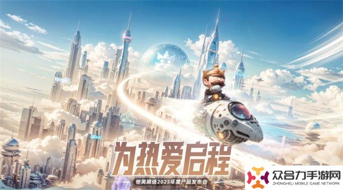 一場(chǎng)發(fā)布會(huì)22款新品，讓市場(chǎng)看到了愷英網(wǎng)絡(luò)厚積薄發(fā)的成果