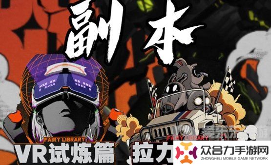 絕區(qū)零代理人材料如何獲取 代理人材料詳細(xì)獲取方法