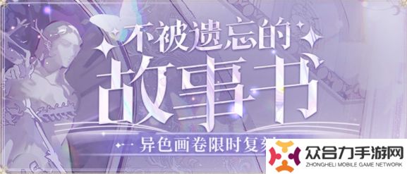 時(shí)空中的繪旅人
