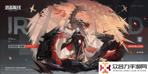 慶元旦迎新年！《碧藍航線》線下四城冬日快閃活動現(xiàn)已拉開帷幕