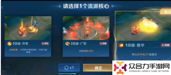王者榮耀s39新賽季五大更新是什么 s39新賽季五大更新內(nèi)容介紹
