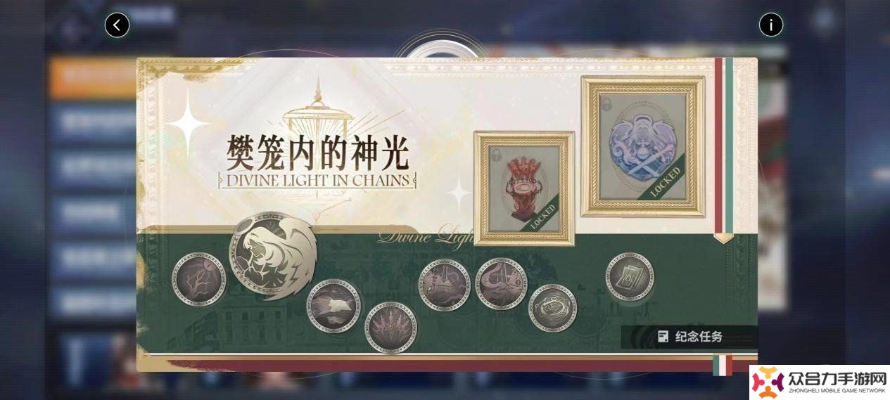 歡迎來到撒丁尼亞！《碧藍(lán)航線》2月重磅版本攜多重活動驚喜來襲